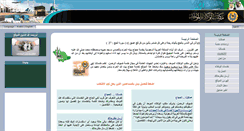 Desktop Screenshot of hajgates.org